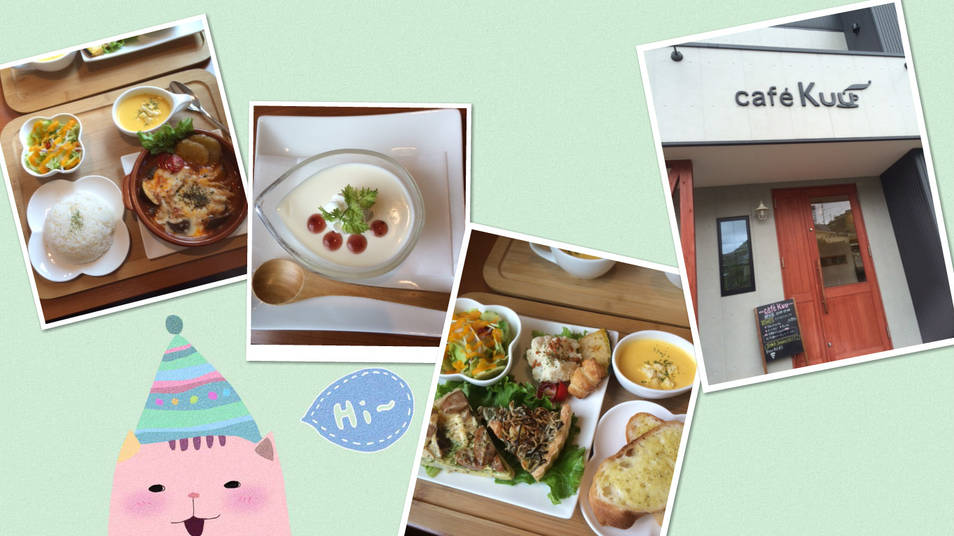 休日のひとコマ