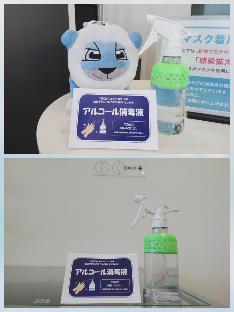 アルコール消毒液