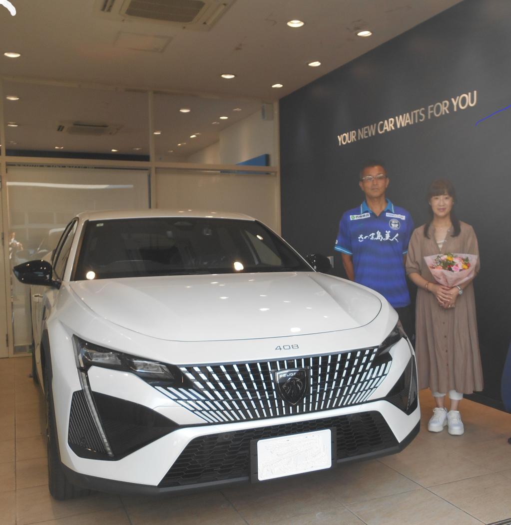 408GT納車式