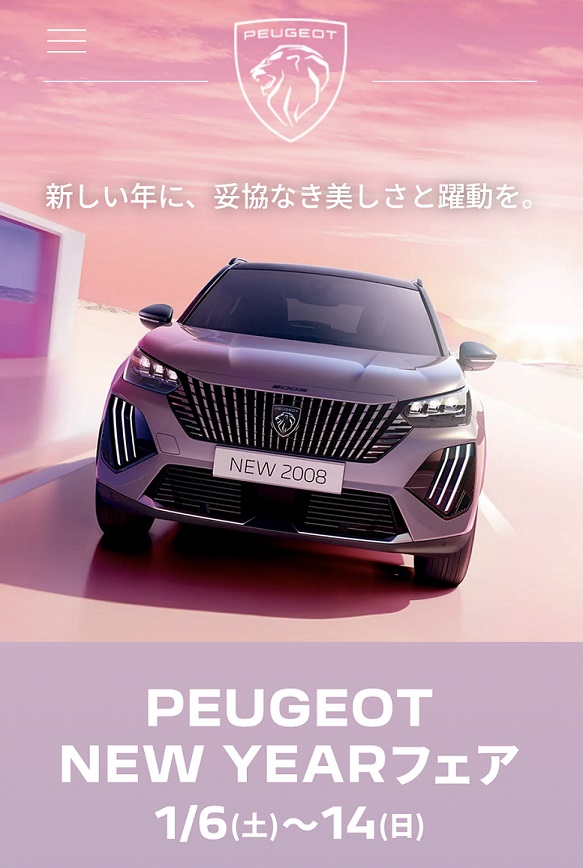 本年もよろしくお願いいたします
