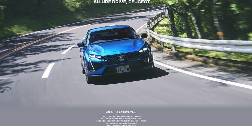 ALLURE DRIVEフェア🚓